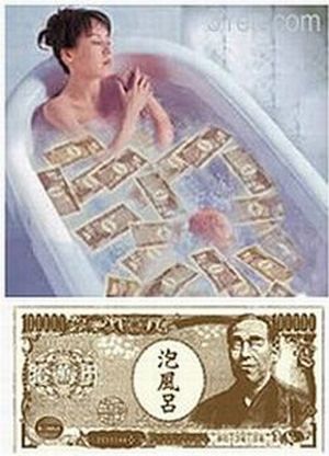 bubble bath with bank notes 5965 Z4tko 1333
