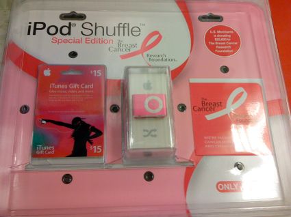 ipod shuffle bc 070926 1